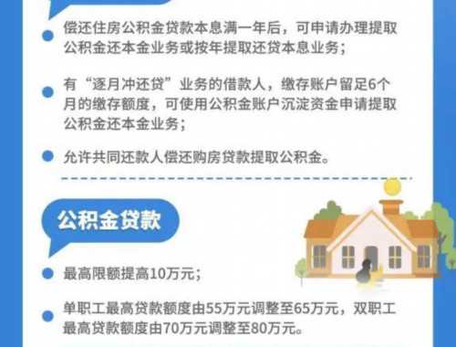 厦门不动产预告登记设立要办多久