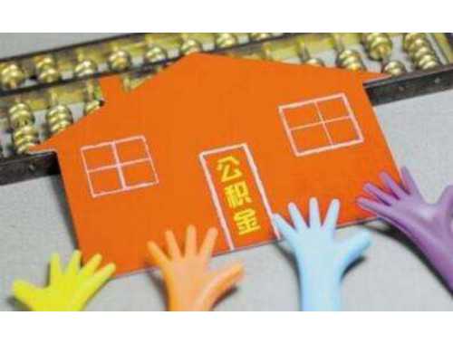 离婚后可以办房子按揭吗