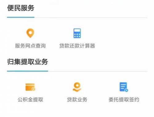 有贷款的一手房如何办理房产证