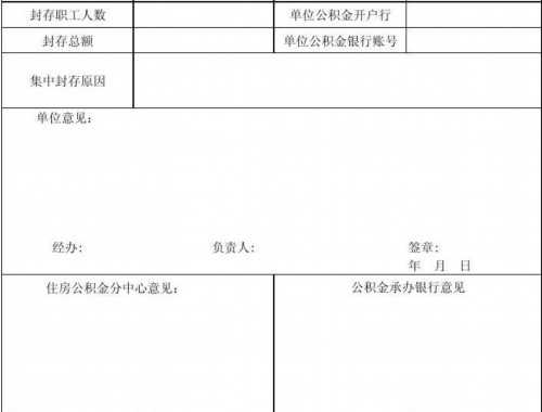 宁德不动产换发权证要办多久