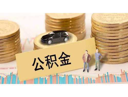 房贷逾期了十几天怎么办