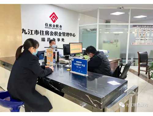 购房提取住房公积金需哪些材料