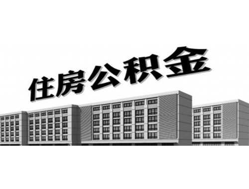 龙岩不动产预告登记设立在哪办理