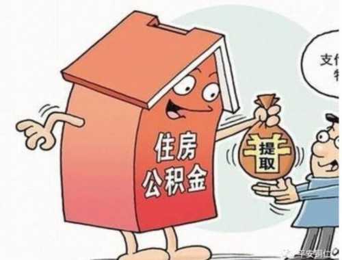 贷款买房房产证能否改名字