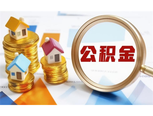 南平不动产换发权证要办多久