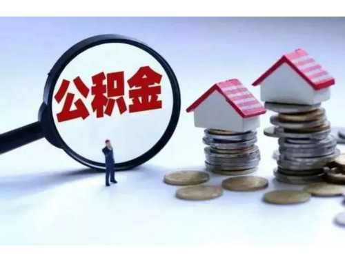 买房税费大全：买新房要交什么税