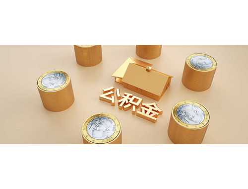 如何申请办理自建房屋（私房）的房产证？