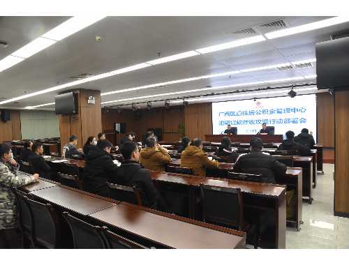 企业购买房产给员工怎么计算