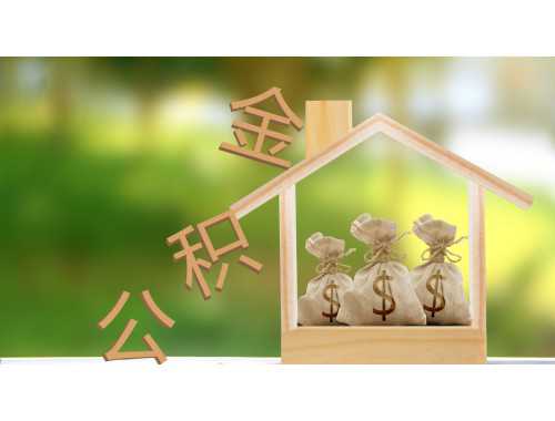 房屋产权证明书办理流程是怎样的